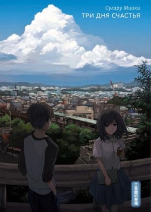 763076