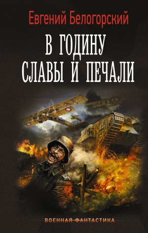 763627