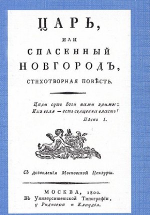 763629