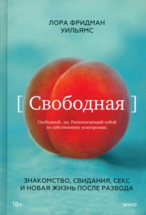 763686