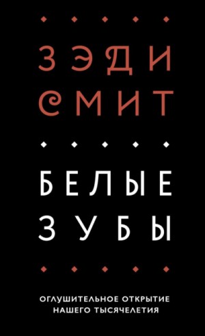 763900