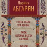 764201