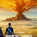 764443