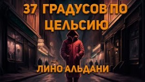 764454
