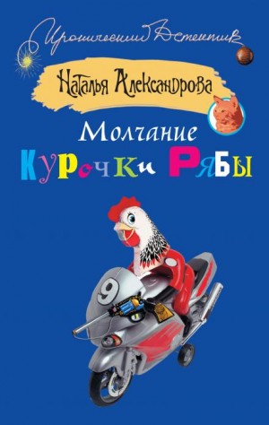 764510