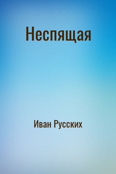 764547