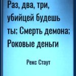 764574