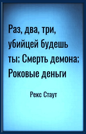 764574