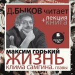 764611
