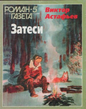 764624