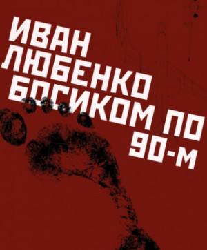 764670