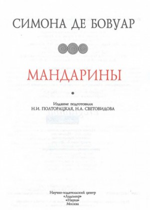 764740