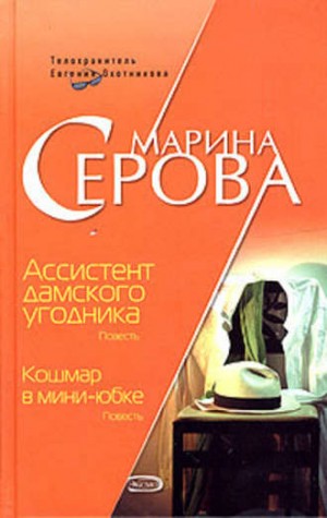 764854