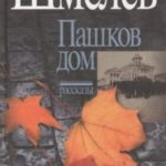 764922