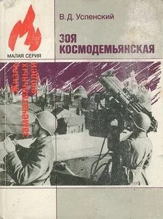 765027