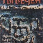 765146