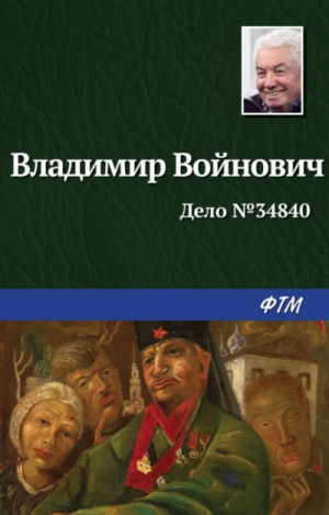 765338