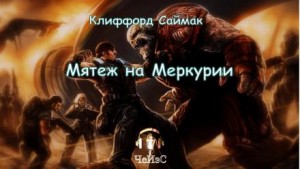 765370