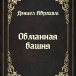 765457