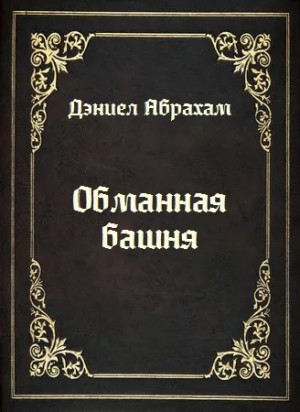 765457