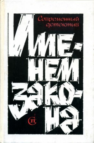 765475