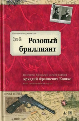 765479