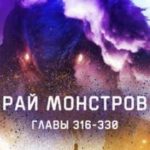 765483