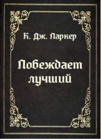765486