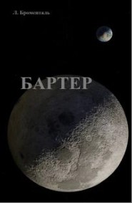 765502