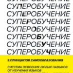 765684