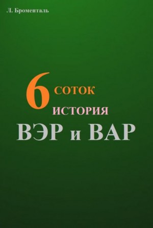 765757