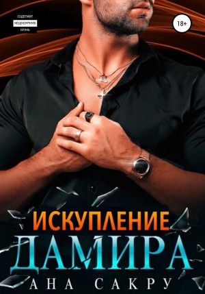 765839