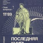 766164