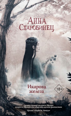 766186