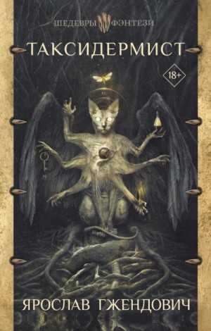 766492