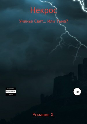766730