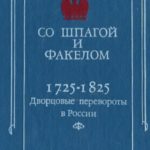 766768