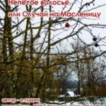 766793