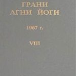 766818