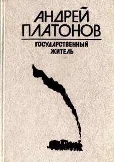 766858