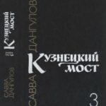 766944
