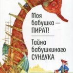 767068