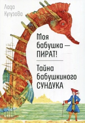 767068