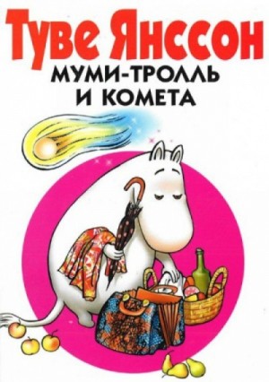 767348