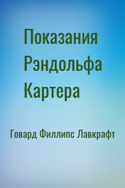 767804