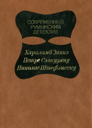 768254