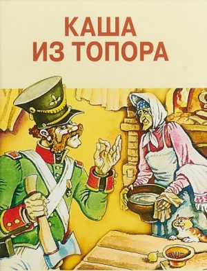 768357