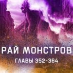 768433