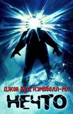 768470