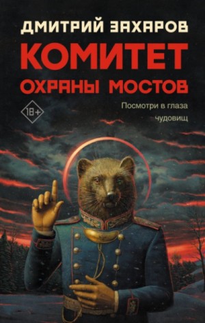 768633